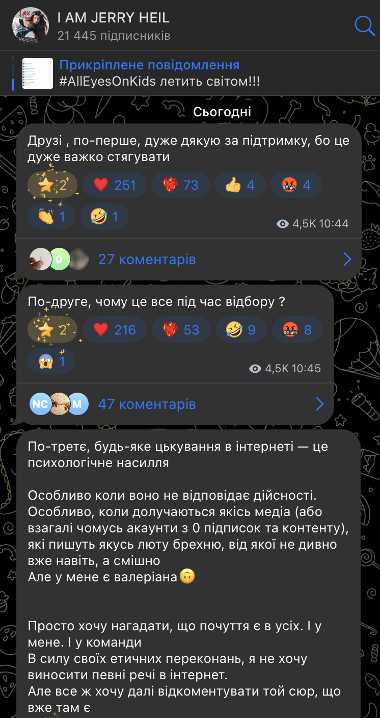 Кажанна разнесла лейбл Jerry Heil: "Хочу, чтобы отпустили с этого рабского контракта"